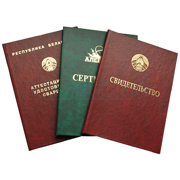 Купить диплом государственного образца ГОЗНАК - Процедуры, преимущества и недостатки Купить диплом государственного образца ГОЗНАК - Процедуры, преимущества и недостатки