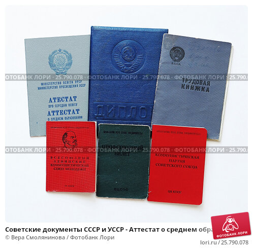 Купить диплом РНИМУ им. Пирогова 874775251
