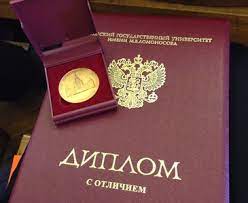 Купить аттестат за 9 класс - Решение для будущего Купить аттестат за 9 класс - Решение для будущего