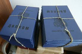 Купить аттестат за 9 класс все, что нужно знать -539686482 Купить аттестат за 9 класс все, что нужно знать -539686482