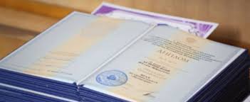 Купить диплом ИМПЭГНиУ по доступной цене - Ваш шанс на успешное будущее Купить диплом ИМПЭГНиУ по доступной цене - Ваш шанс на успешное будущее