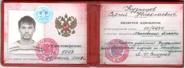 Купить диплом МИГУП ваш ключ к успеху Купить диплом МИГУП ваш ключ к успеху