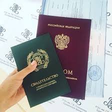 Купить диплом РГТЭУ - Быстро и Надежно Купить диплом РГТЭУ - Быстро и Надежно