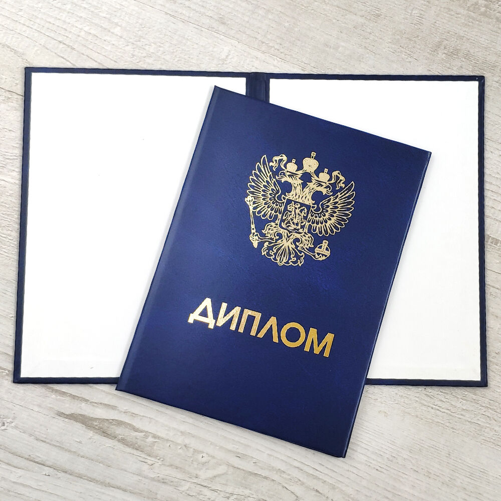 Купить диплом СамГТУ по низкой цене -470044951 Купить диплом СамГТУ по низкой цене -470044951