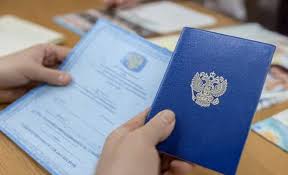 Купить диплом в Копейске легально -560590357 Купить диплом в Копейске легально -560590357