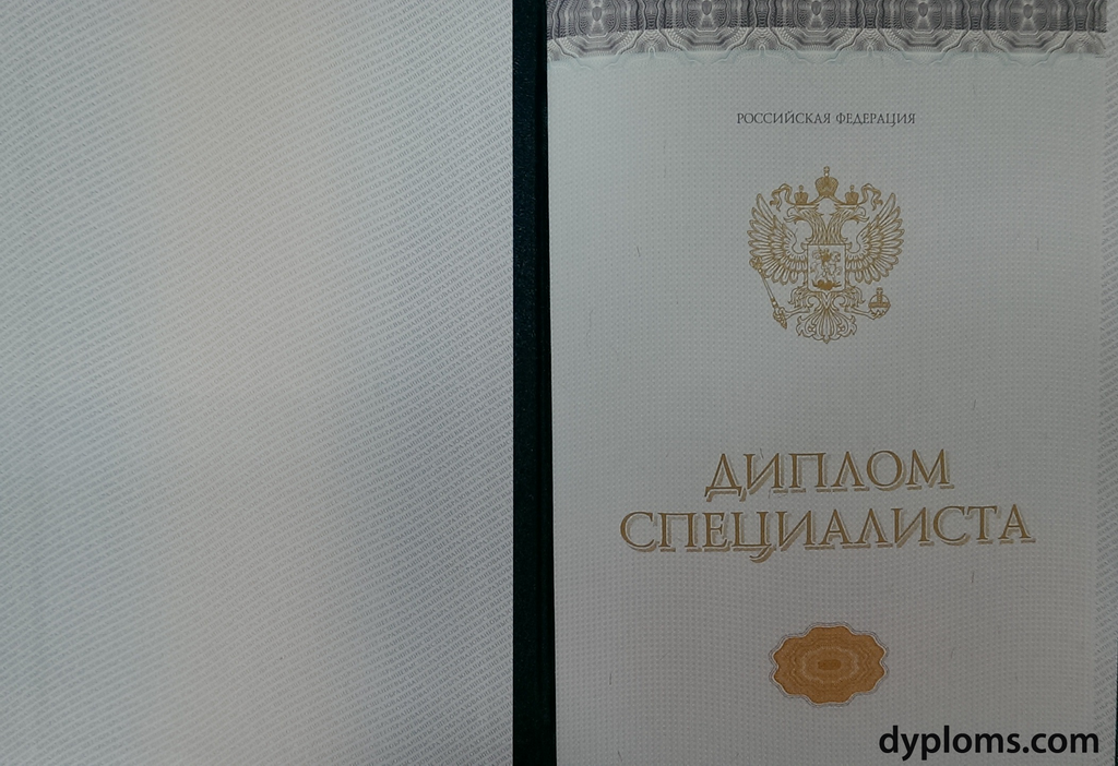 Купить диплом в Ставрополе выгодные предложения на любой вкус Купить диплом в Ставрополе выгодные предложения на любой вкус