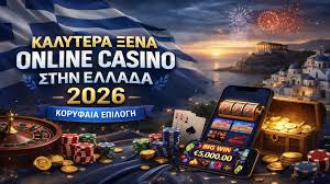 Τα 10 Καλύτερα Καζίνο στην Ελλάδα Μάθετε Πού να Παίξετε Τα 10 Καλύτερα Καζίνο στην Ελλάδα Μάθετε Πού να Παίξετε