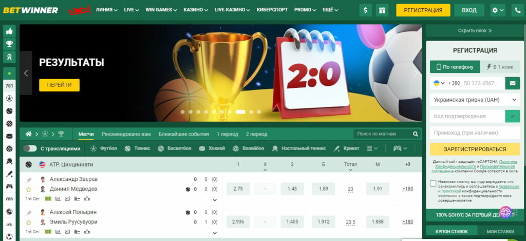 Exploring BetWinner Online Sportsbook A Comprehensive Guide Exploring BetWinner Online Sportsbook A Comprehensive Guide