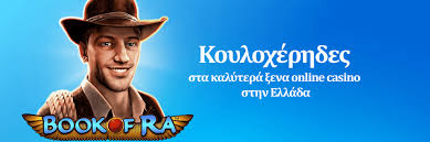 Online Καζίνο Ευρώπης Ο Απόλυτος Οδηγός για Παίκτες
