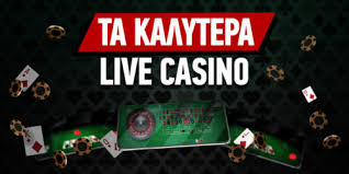 Νόμιμα Online Casino Ο Απόλυτος Οδηγός για Τη Διασκέδαση στο Διαδίκτυο