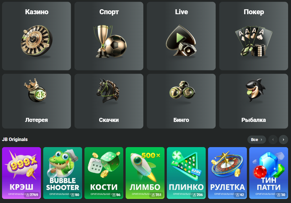 The Complete Guide to JB Casino Login Process The Complete Guide to JB Casino Login Process