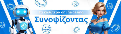 Τα Καλύτερα Online Καζίνο Στην Ελλάδα Ο Απόλυτος Οδηγός -143605198 Τα Καλύτερα Online Καζίνο Στην Ελλάδα Ο Απόλυτος Οδηγός -143605198